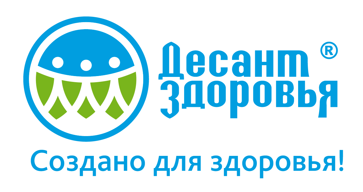 Десант здоровья